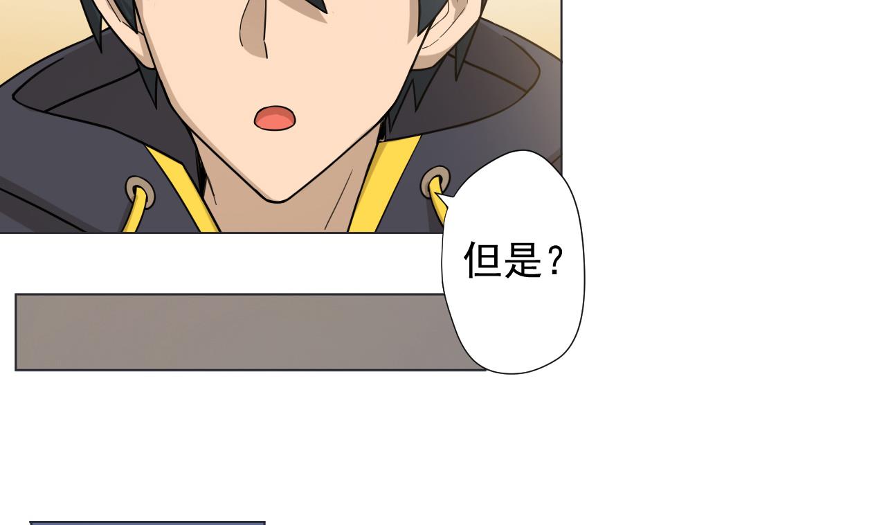 天神外卖员韩漫全集-第43话 烤串有毒无删减无遮挡章节图片 