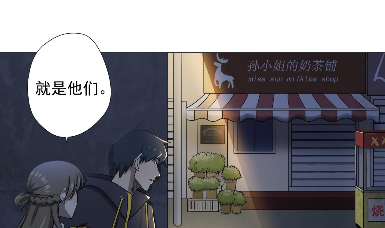 天神外卖员韩漫全集-第43话 烤串有毒无删减无遮挡章节图片 