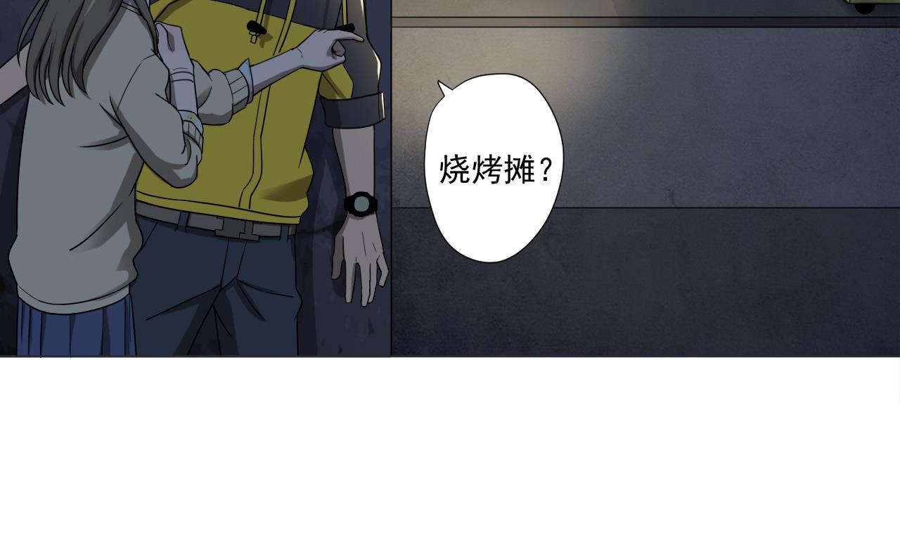 天神外卖员韩漫全集-第43话 烤串有毒无删减无遮挡章节图片 