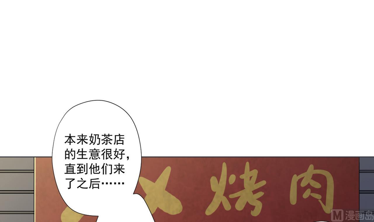 天神外卖员韩漫全集-第43话 烤串有毒无删减无遮挡章节图片 