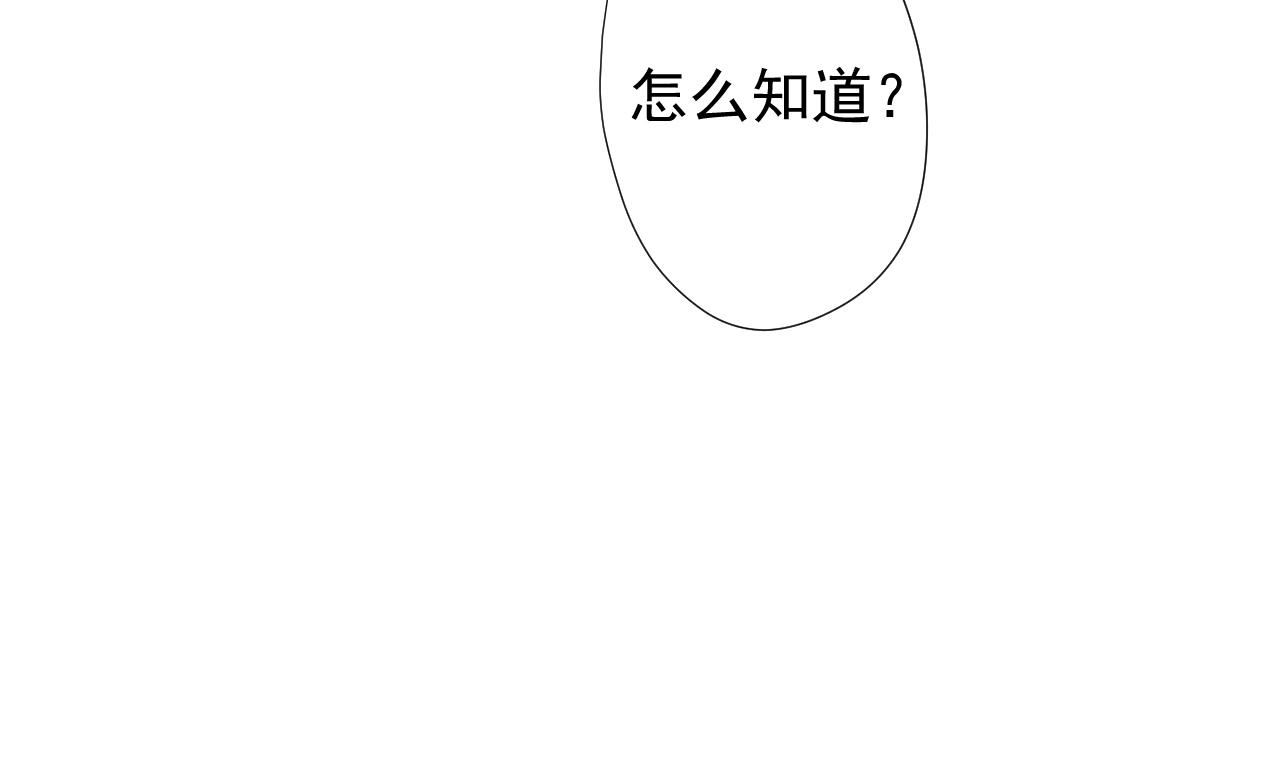 天神外卖员韩漫全集-第43话 烤串有毒无删减无遮挡章节图片 