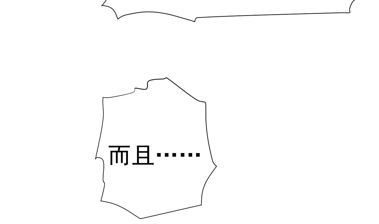 天神外卖员韩漫全集-第43话 烤串有毒无删减无遮挡章节图片 