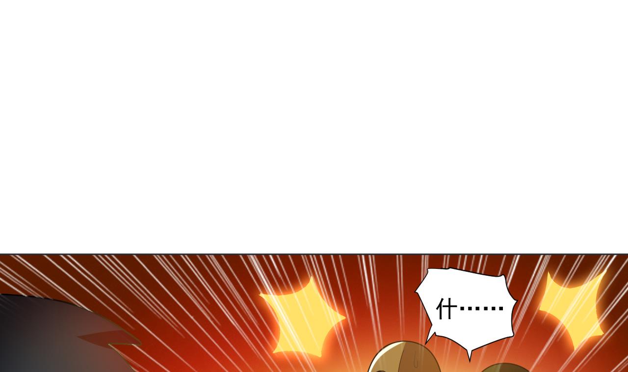 天神外卖员韩漫全集-第43话 烤串有毒无删减无遮挡章节图片 