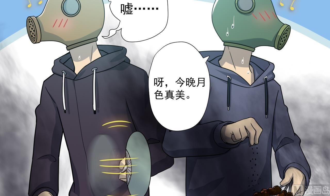 天神外卖员韩漫全集-第43话 烤串有毒无删减无遮挡章节图片 