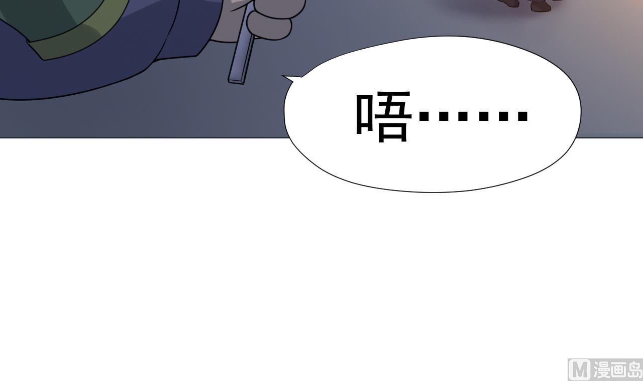 天神外卖员韩漫全集-第43话 烤串有毒无删减无遮挡章节图片 