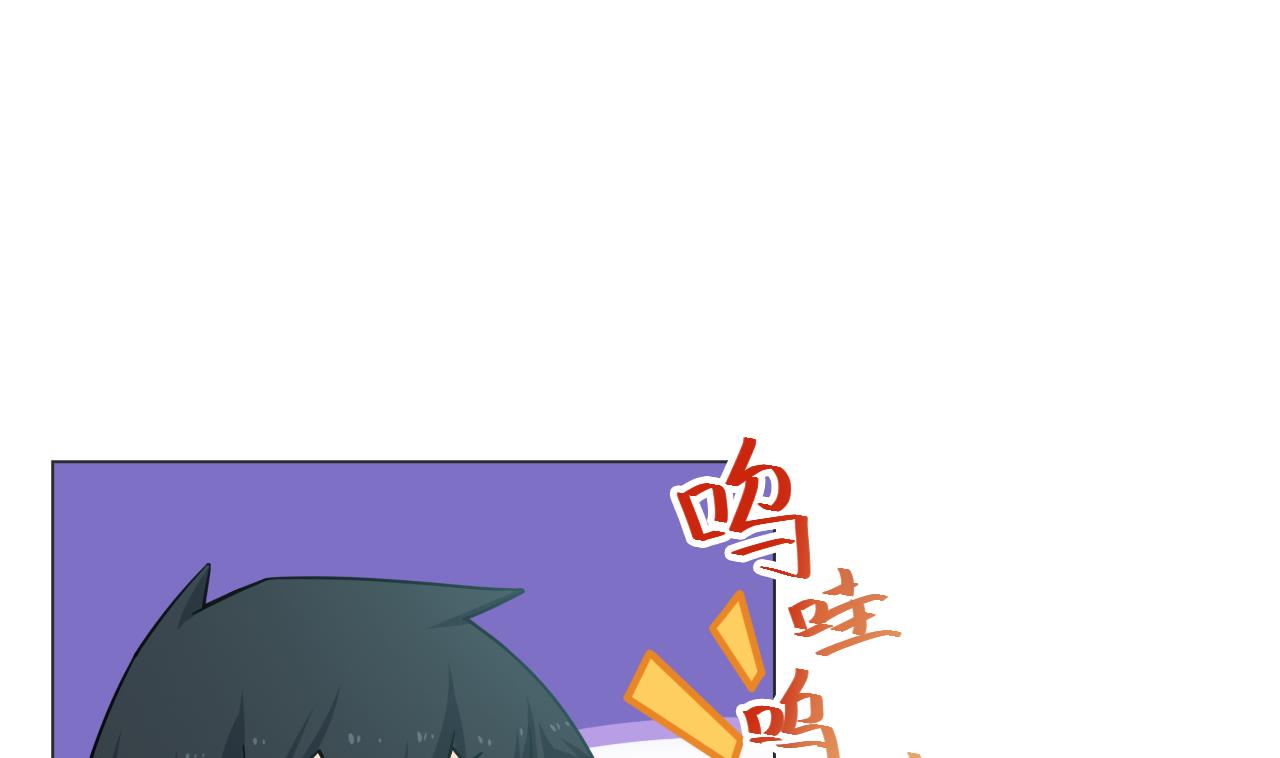 天神外卖员韩漫全集-第43话 烤串有毒无删减无遮挡章节图片 
