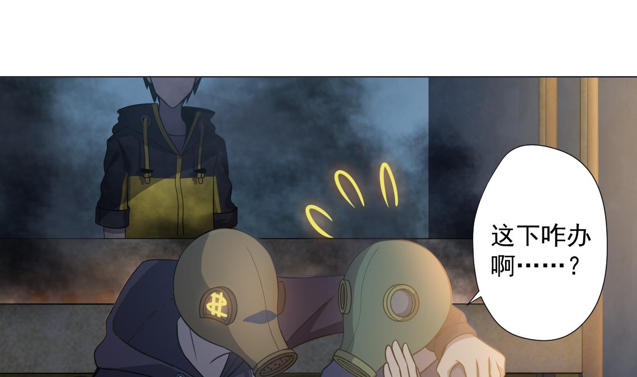 天神外卖员韩漫全集-第43话 烤串有毒无删减无遮挡章节图片 