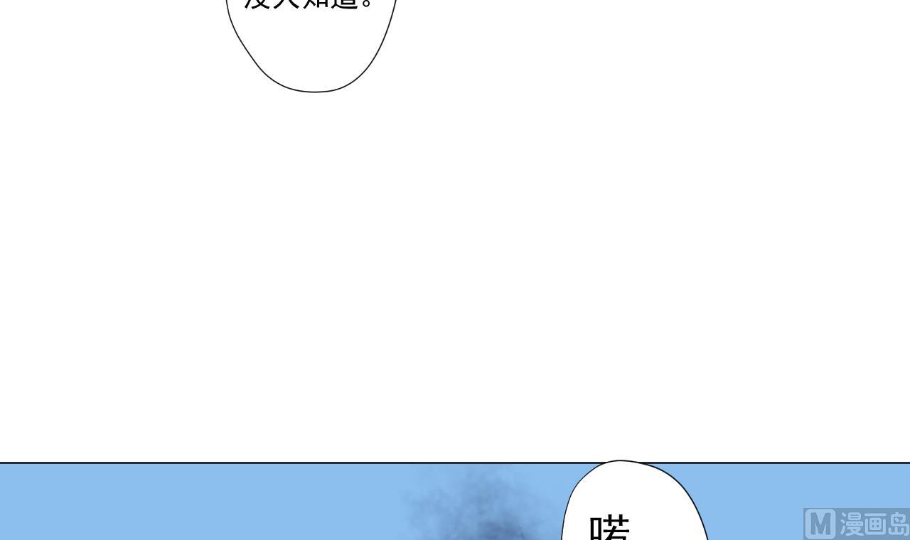 天神外卖员韩漫全集-第43话 烤串有毒无删减无遮挡章节图片 