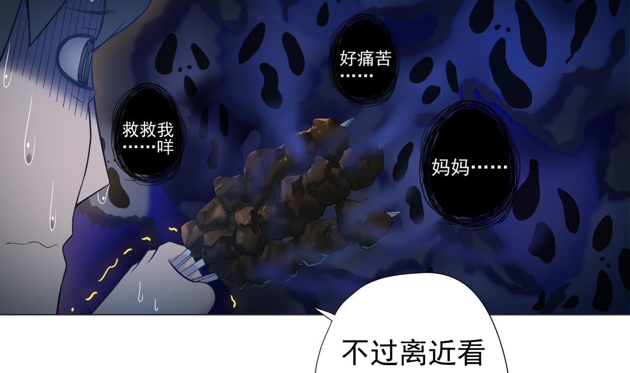 天神外卖员韩漫全集-第43话 烤串有毒无删减无遮挡章节图片 