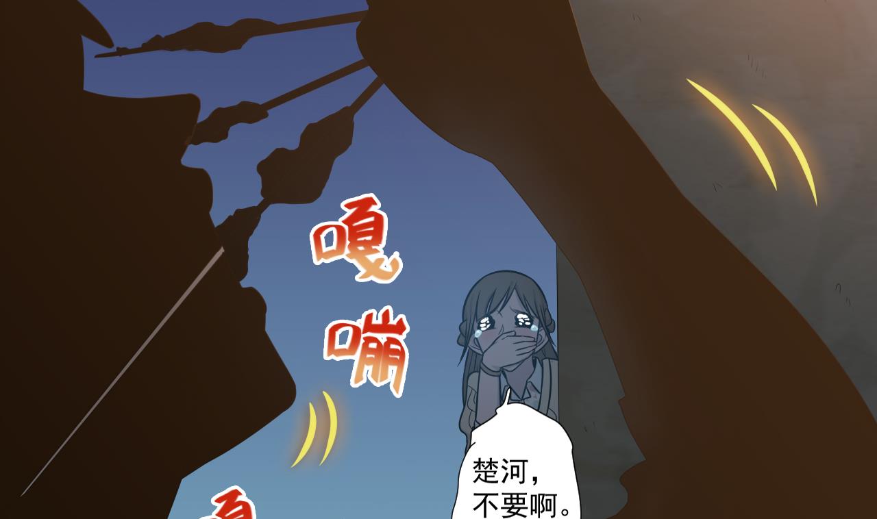 天神外卖员韩漫全集-第43话 烤串有毒无删减无遮挡章节图片 