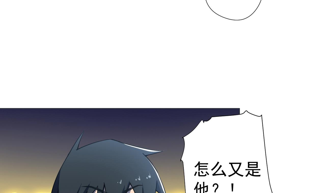 天神外卖员韩漫全集-第43话 烤串有毒无删减无遮挡章节图片 