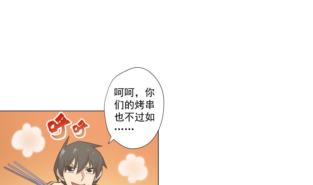 天神外卖员韩漫全集-第43话 烤串有毒无删减无遮挡章节图片 