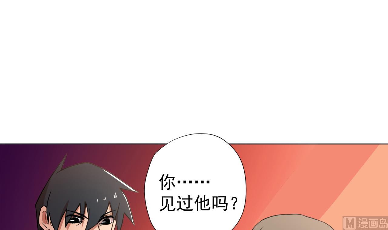 天神外卖员韩漫全集-第43话 烤串有毒无删减无遮挡章节图片 
