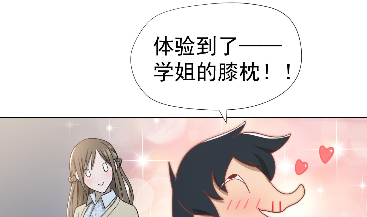 天神外卖员韩漫全集-第44话 我就是雪姐无删减无遮挡章节图片 