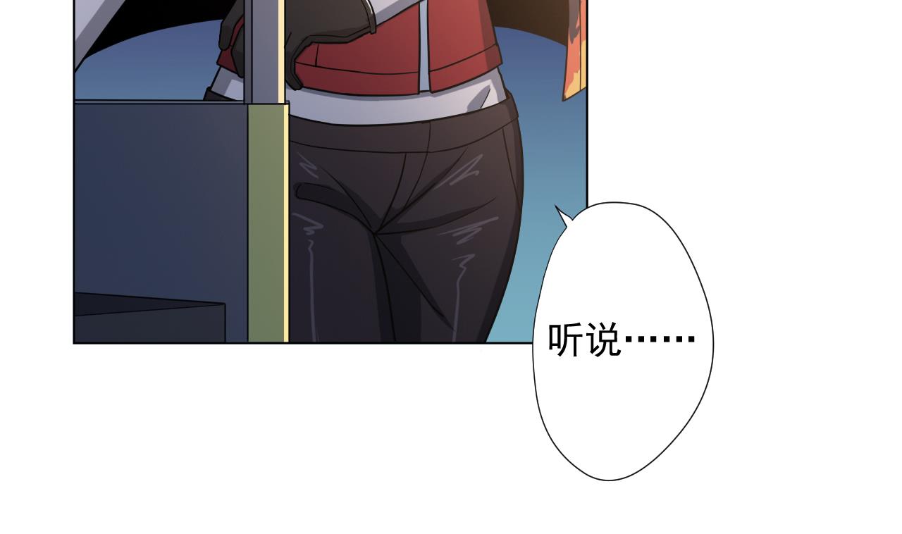 天神外卖员韩漫全集-第44话 我就是雪姐无删减无遮挡章节图片 