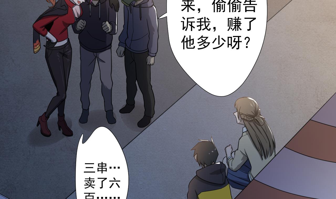 天神外卖员韩漫全集-第44话 我就是雪姐无删减无遮挡章节图片 