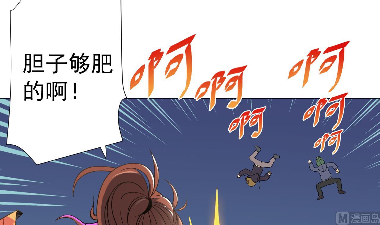 天神外卖员韩漫全集-第44话 我就是雪姐无删减无遮挡章节图片 