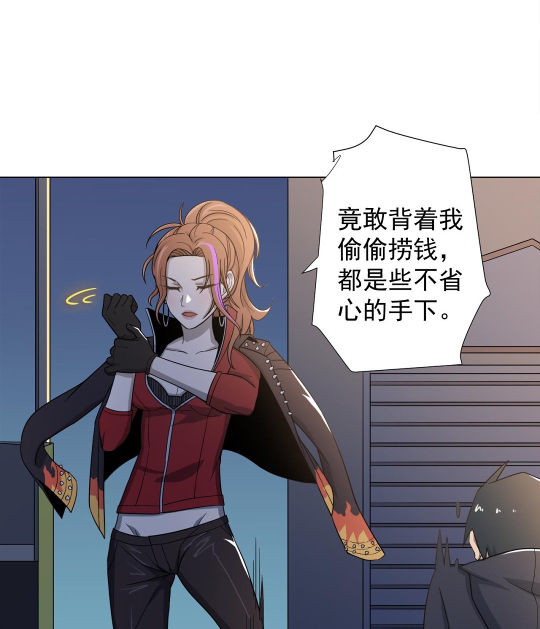 天神外卖员韩漫全集-第44话 我就是雪姐无删减无遮挡章节图片 