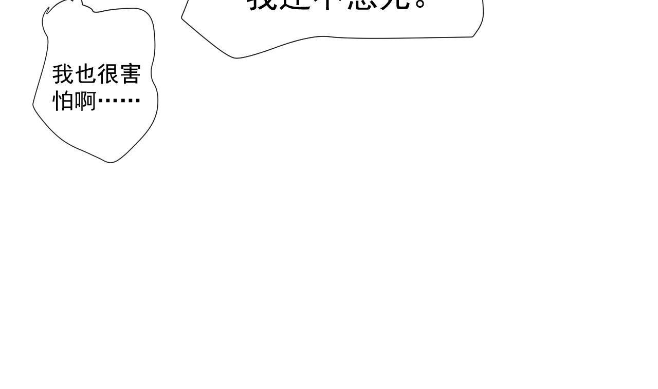 天神外卖员韩漫全集-第44话 我就是雪姐无删减无遮挡章节图片 