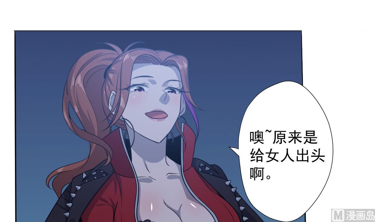 天神外卖员韩漫全集-第44话 我就是雪姐无删减无遮挡章节图片 