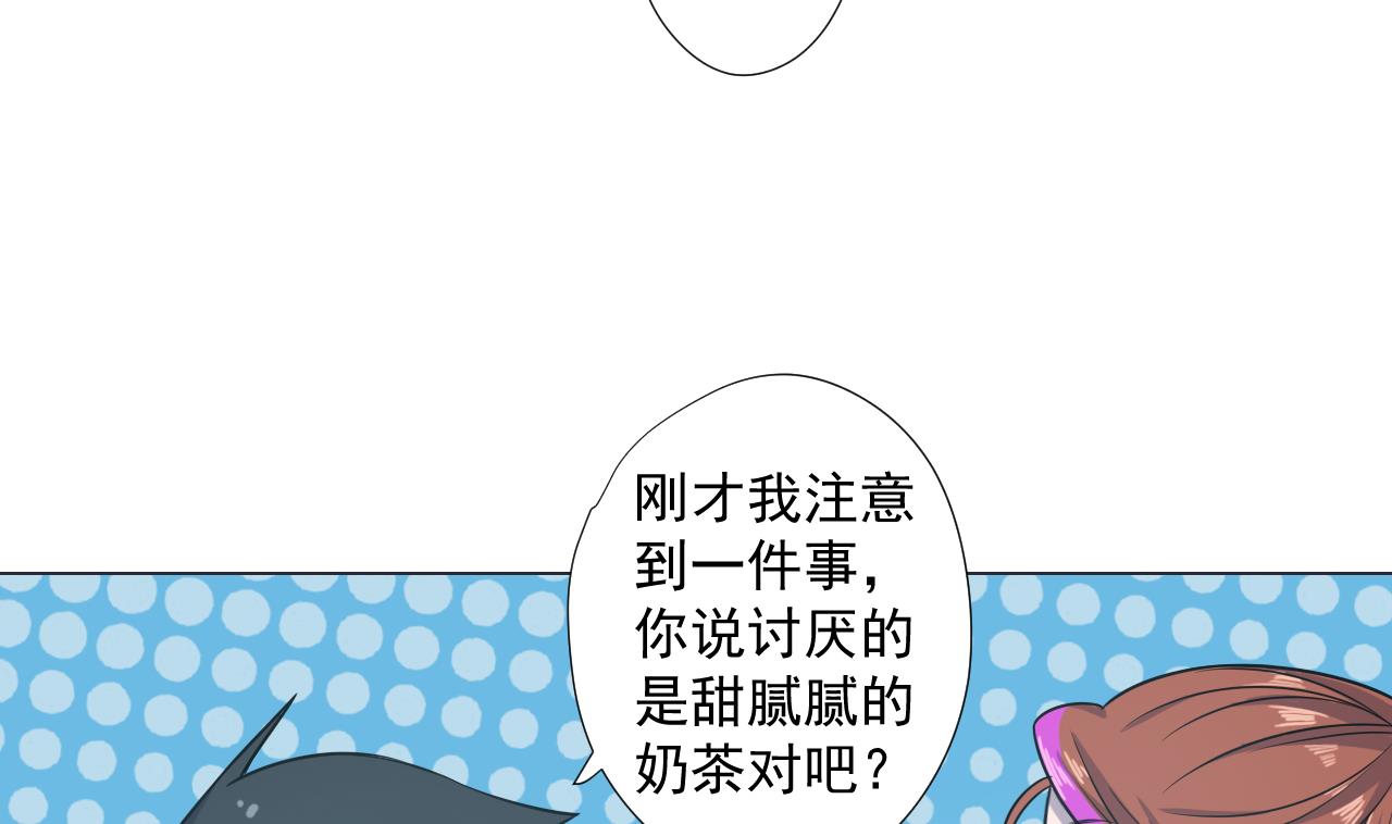 天神外卖员韩漫全集-第44话 我就是雪姐无删减无遮挡章节图片 