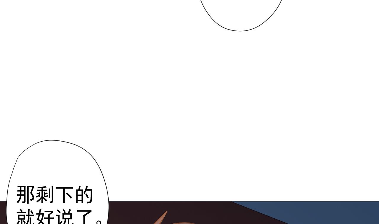 天神外卖员韩漫全集-第44话 我就是雪姐无删减无遮挡章节图片 