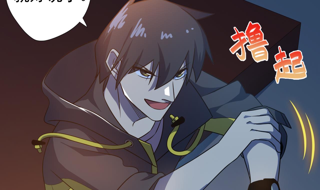 天神外卖员韩漫全集-第44话 我就是雪姐无删减无遮挡章节图片 