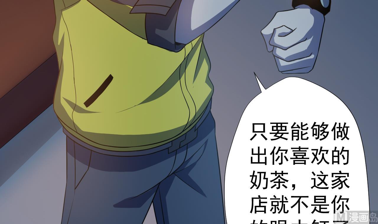 天神外卖员韩漫全集-第44话 我就是雪姐无删减无遮挡章节图片 