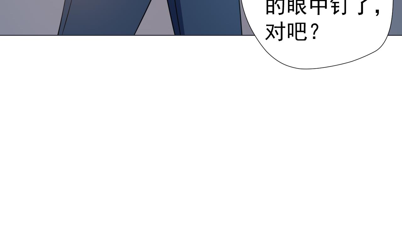 天神外卖员韩漫全集-第44话 我就是雪姐无删减无遮挡章节图片 