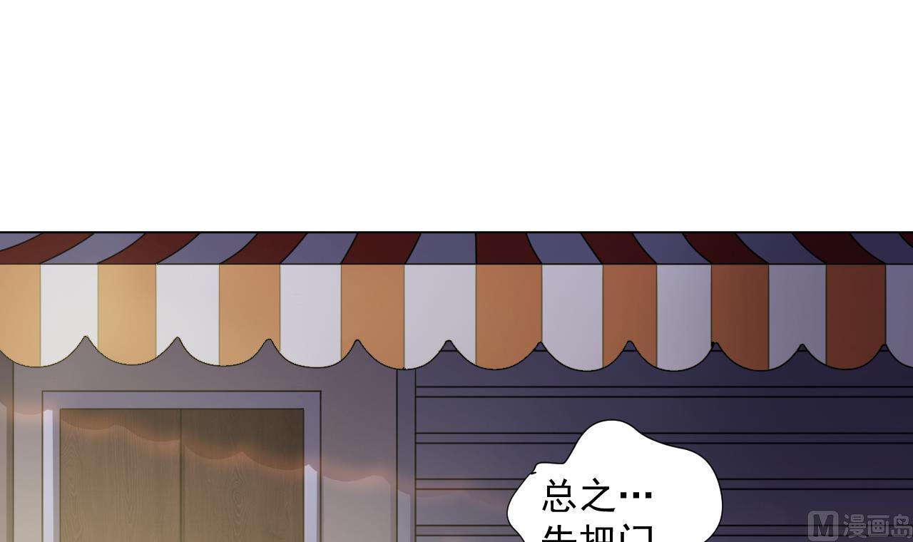 天神外卖员韩漫全集-第44话 我就是雪姐无删减无遮挡章节图片 