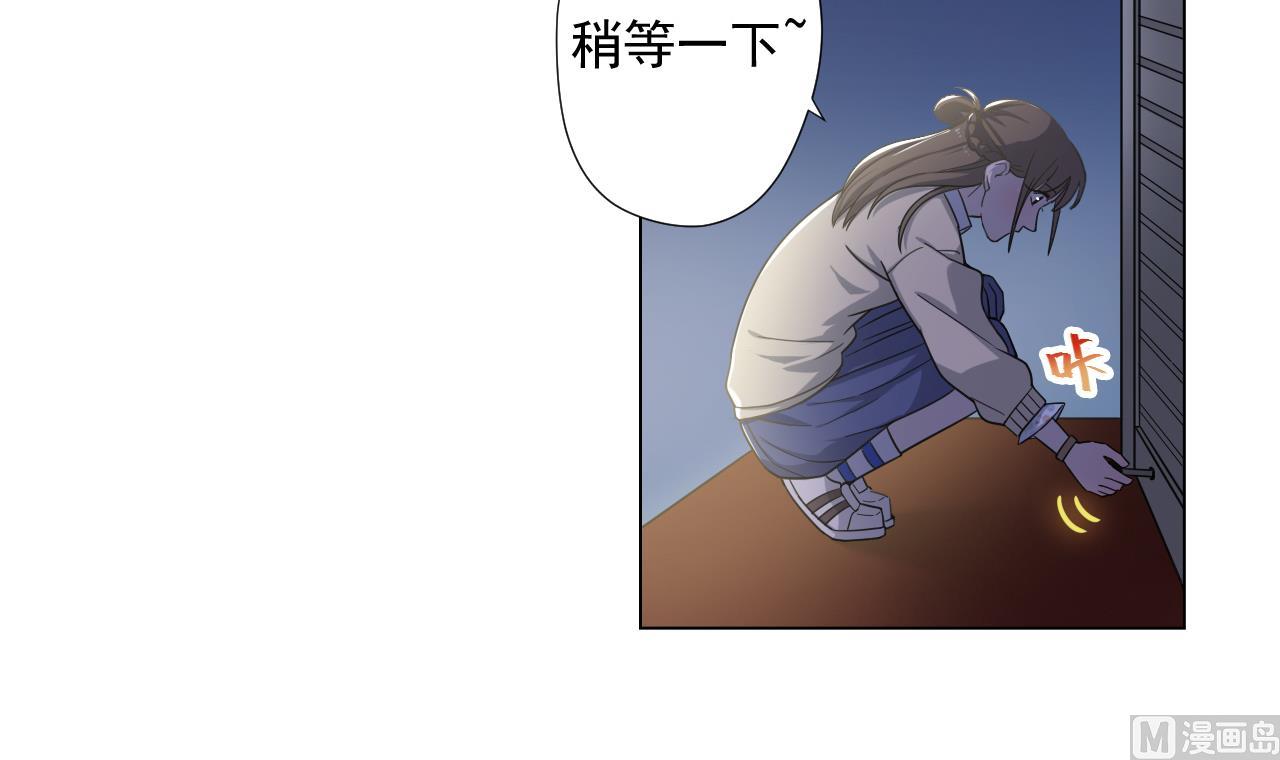 天神外卖员韩漫全集-第44话 我就是雪姐无删减无遮挡章节图片 