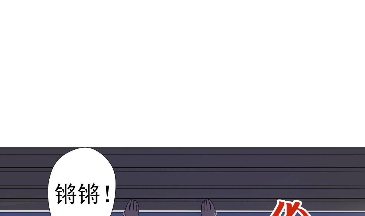 天神外卖员韩漫全集-第44话 我就是雪姐无删减无遮挡章节图片 