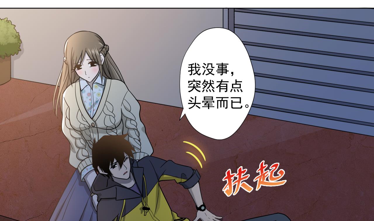 天神外卖员韩漫全集-第44话 我就是雪姐无删减无遮挡章节图片 