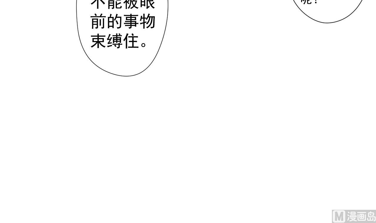 天神外卖员韩漫全集-第44话 我就是雪姐无删减无遮挡章节图片 