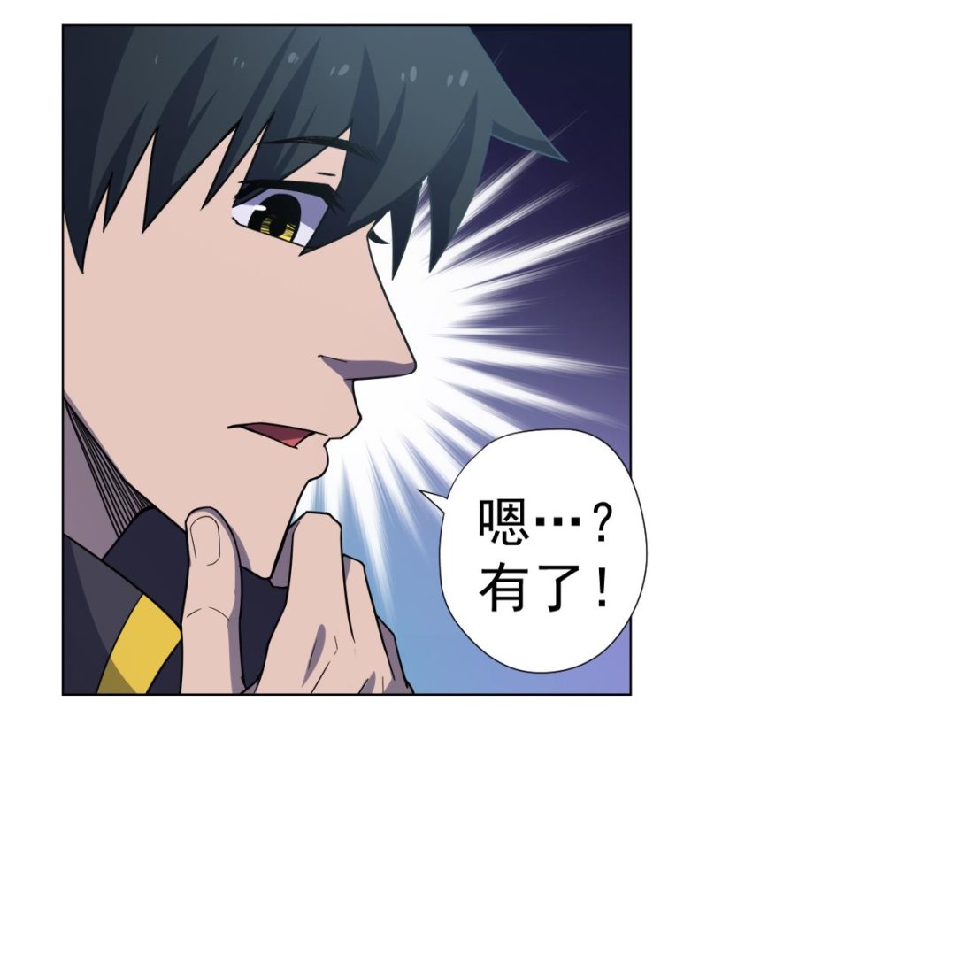 天神外卖员韩漫全集-第44话 我就是雪姐无删减无遮挡章节图片 