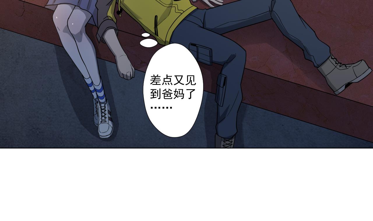 天神外卖员韩漫全集-第44话 我就是雪姐无删减无遮挡章节图片 