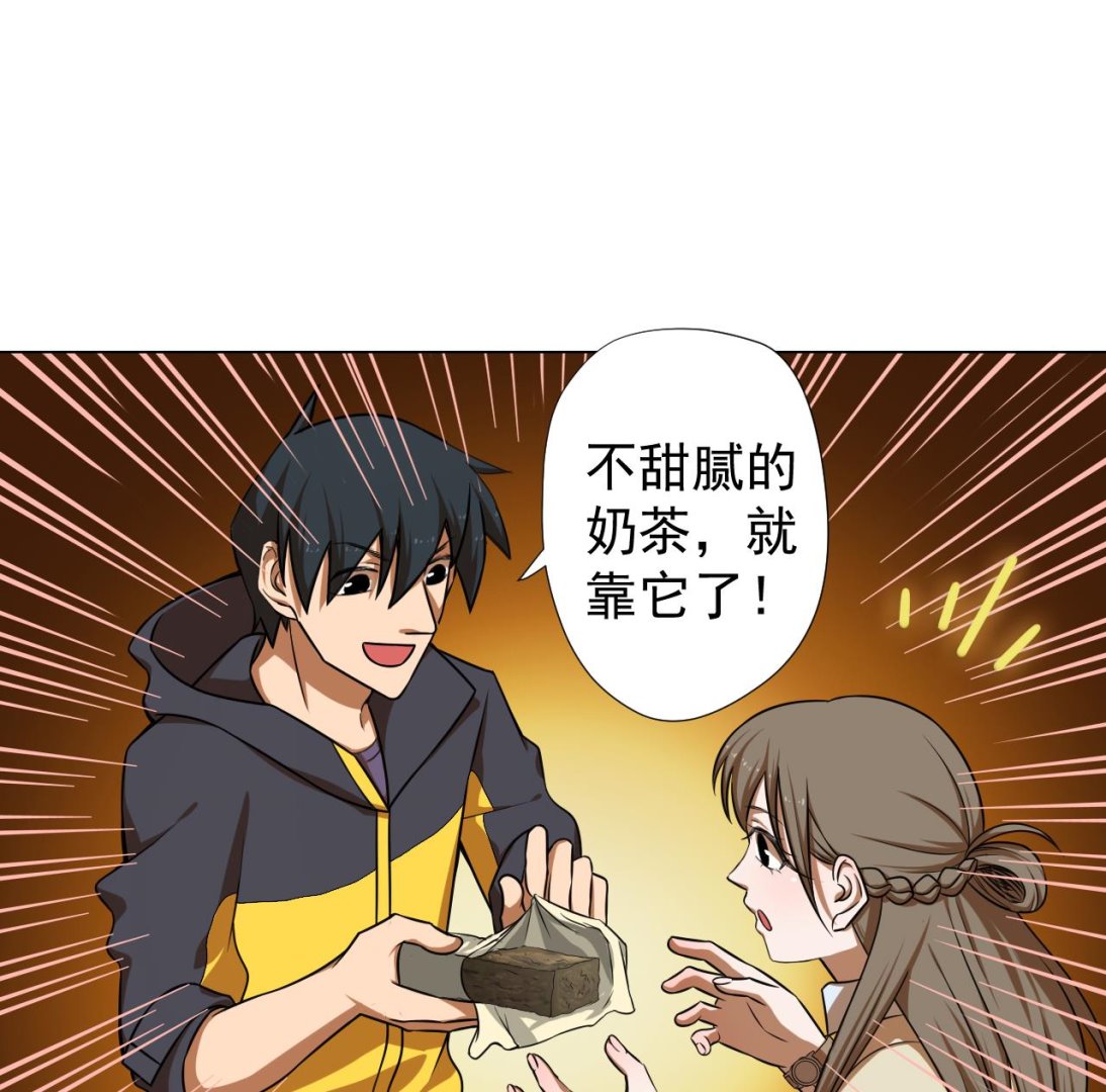 天神外卖员韩漫全集-第44话 我就是雪姐无删减无遮挡章节图片 