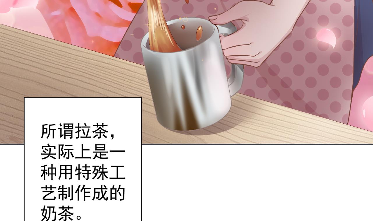 天神外卖员韩漫全集-第46话 贵族的审美无删减无遮挡章节图片 