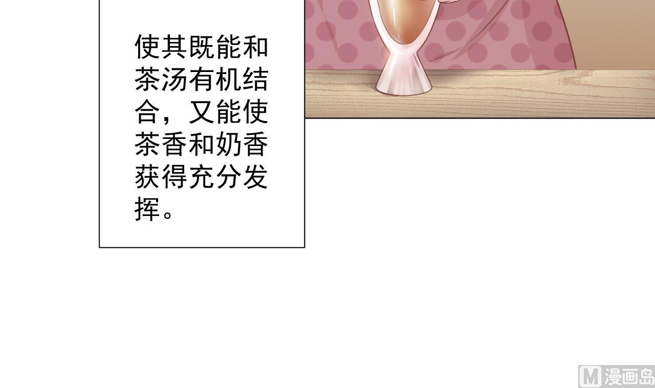 天神外卖员韩漫全集-第46话 贵族的审美无删减无遮挡章节图片 