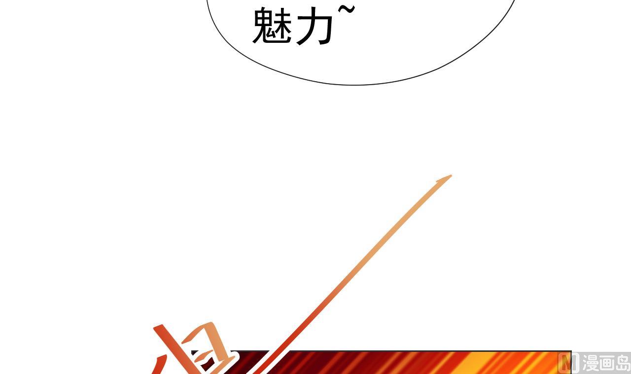 天神外卖员韩漫全集-第46话 贵族的审美无删减无遮挡章节图片 