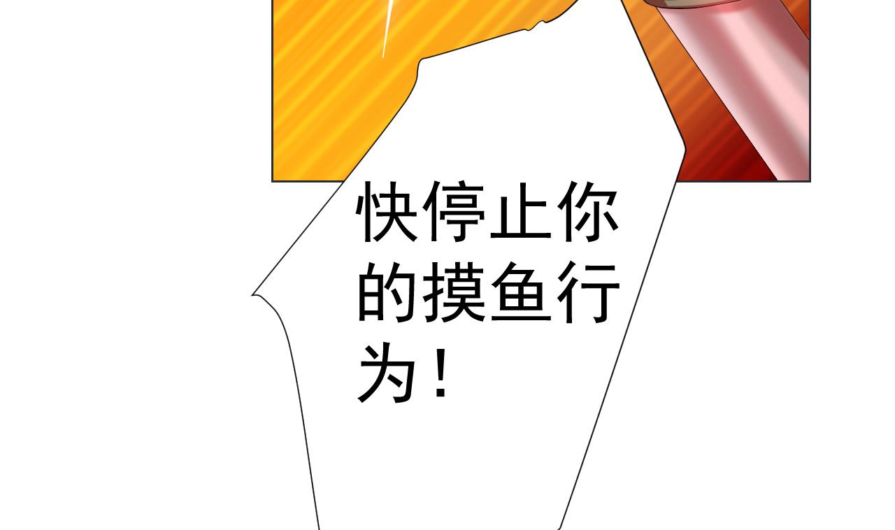 天神外卖员韩漫全集-第46话 贵族的审美无删减无遮挡章节图片 