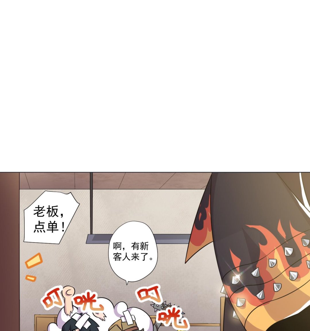 天神外卖员韩漫全集-第46话 贵族的审美无删减无遮挡章节图片 