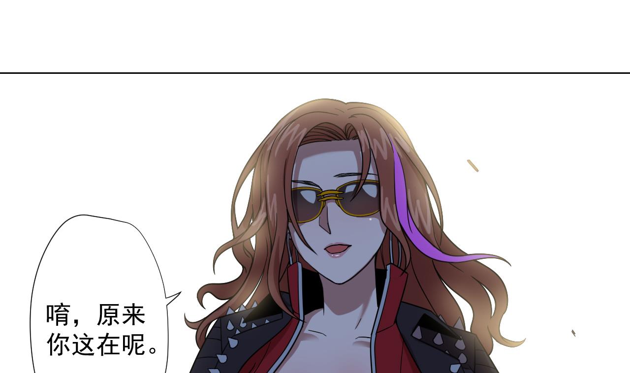 天神外卖员韩漫全集-第46话 贵族的审美无删减无遮挡章节图片 