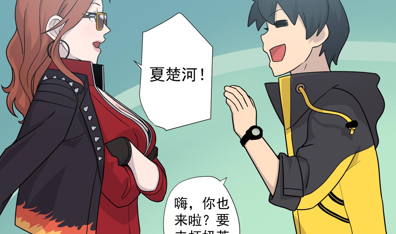 天神外卖员韩漫全集-第46话 贵族的审美无删减无遮挡章节图片 