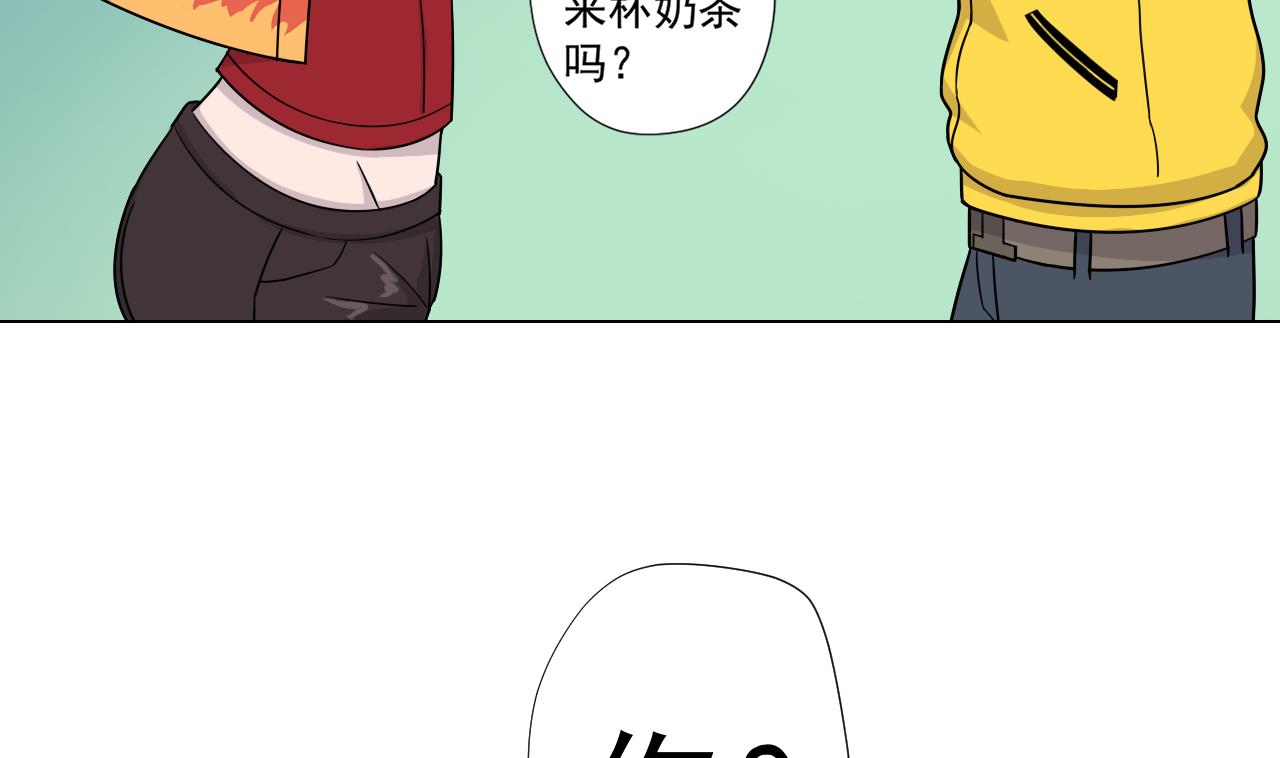天神外卖员韩漫全集-第46话 贵族的审美无删减无遮挡章节图片 