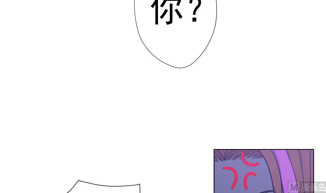 天神外卖员韩漫全集-第46话 贵族的审美无删减无遮挡章节图片 