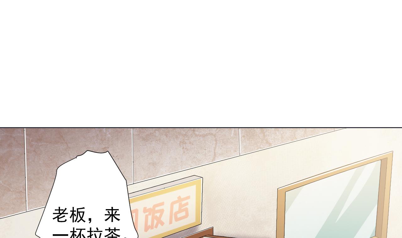 天神外卖员韩漫全集-第46话 贵族的审美无删减无遮挡章节图片 
