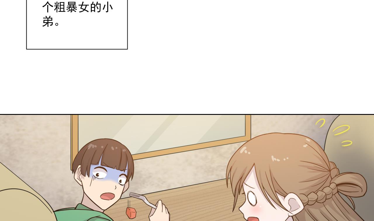 天神外卖员韩漫全集-第46话 贵族的审美无删减无遮挡章节图片 