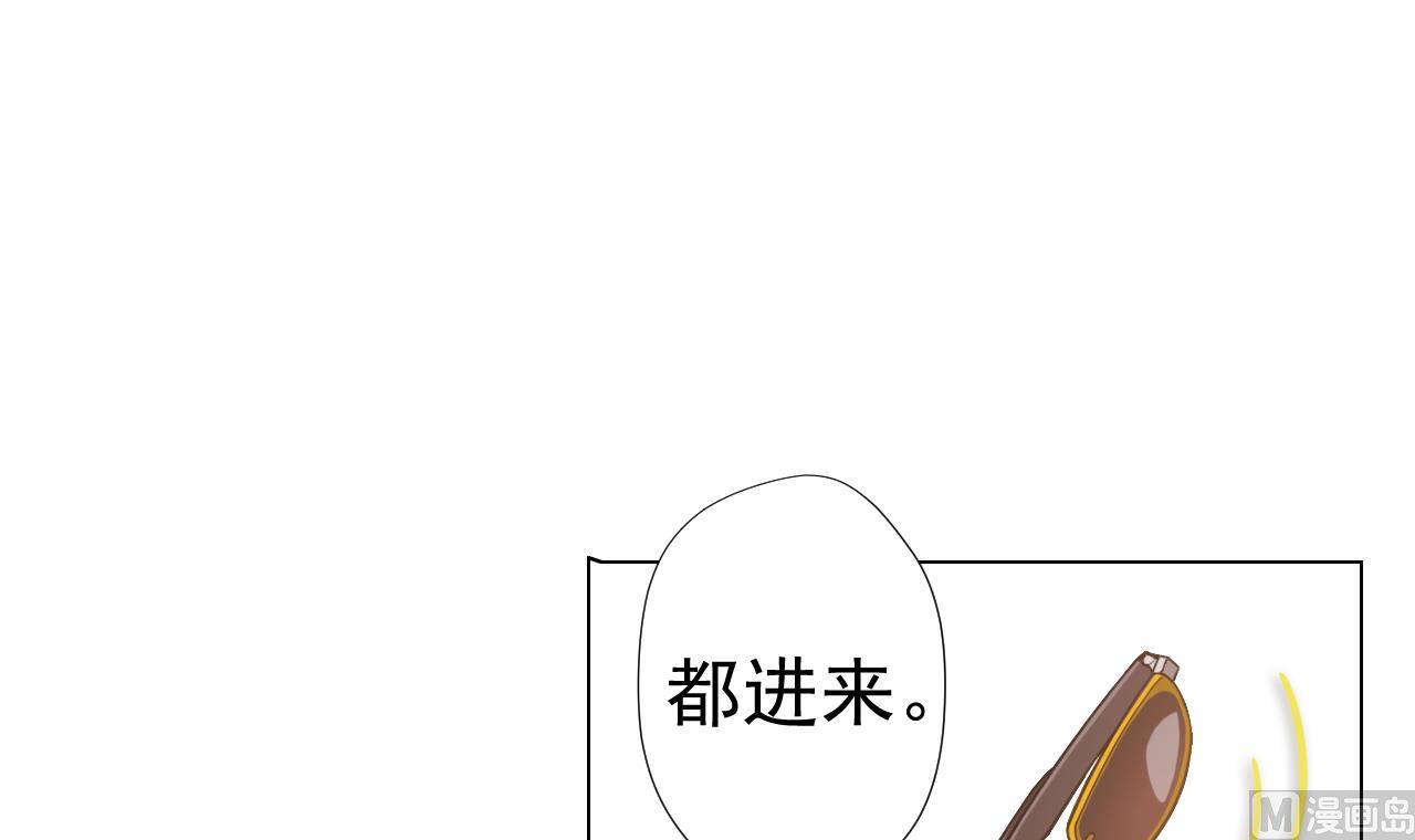 天神外卖员韩漫全集-第46话 贵族的审美无删减无遮挡章节图片 
