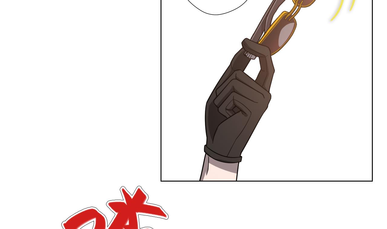 天神外卖员韩漫全集-第46话 贵族的审美无删减无遮挡章节图片 
